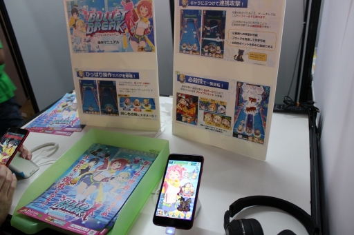 画像ギャラリー No.003のサムネイル画像 / ［TGS 2018］「どこでもいっしょ」で知られる南治氏率いるビサイドがTGSに初出展。同社ブースでプレイできる「バレットブレイク」を紹介