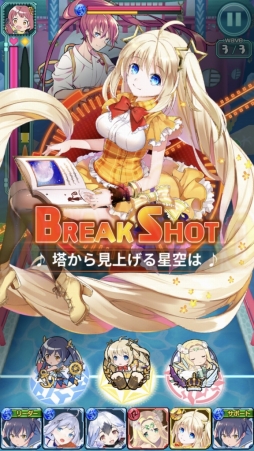 画像ギャラリー No.015のサムネイル画像 / ［TGS 2018］「どこでもいっしょ」で知られる南治氏率いるビサイドがTGSに初出展。同社ブースでプレイできる「バレットブレイク」を紹介