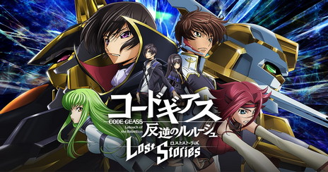 画像ギャラリー No.001のサムネイル画像 / 「コードギアス 反逆のルルーシュ ロストストーリーズ」,事前登録受付を開始。初公開の映像などが紹介される発表会の配信は本日22時より