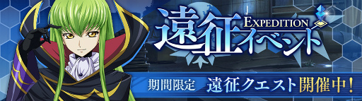 画像ギャラリー No.004のサムネイル画像 / 「コードギアス 反逆のルルーシュ ロストストーリーズ」，累計50万DLを突破