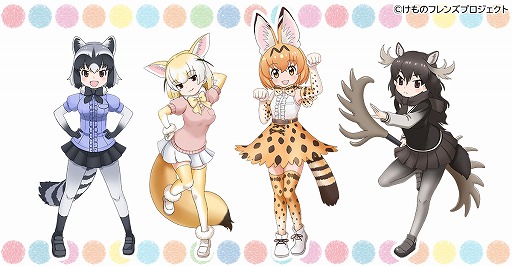 画像ギャラリー No.002のサムネイル画像 / 「ガールズ&クリーチャーズ」,TVアニメ“けものフレンズ”とのコラボが2月9日より開催
