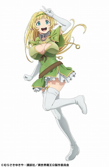画像ギャラリー No.002のサムネイル画像 / 「ガールズ&クリーチャーズ」がTVアニメ「異世界魔王と召喚少女の奴隷魔術Ω」とのコラボを実施