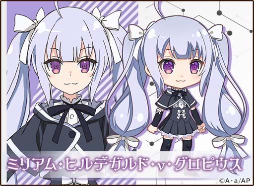画像ギャラリー No.005のサムネイル画像 / 「ガールズ&クリーチャーズ」x「アサルトリリィ BOUQUET」コラボ開催が決定