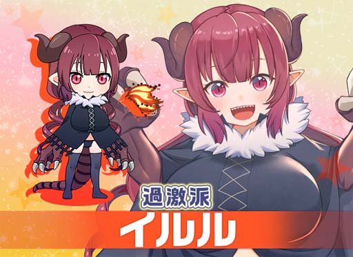 画像ギャラリー No.006のサムネイル画像 / 「ガールズ&クリーチャーズ」x「小林さんちのメイドラゴン」復刻コラボの開催が決定