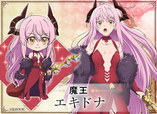 画像ギャラリー No.002のサムネイル画像 / 「ガールズ&クリーチャーズ」とアニメ「勇者、辞めます」のコラボイベントが開催決定