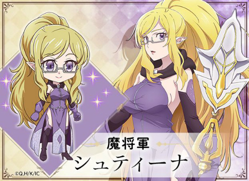 画像ギャラリー No.003のサムネイル画像 / 「ガールズ&クリーチャーズ」とアニメ「勇者、辞めます」のコラボイベントが開催決定