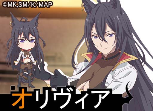 画像ギャラリー No.005のサムネイル画像 / 「ガールズ＆クリーチャーズ」×アニメ「史上最強の大魔王、村人Aに転生する」コラボ決定