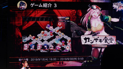 画像ギャラリー No.006のサムネイル画像 / 「対魔忍RPG」1周年記念ステージをレポート。11連ガチャチケットの配布,アリーナの正式公開など盛りだくさん