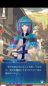 画像ギャラリー No.009のサムネイル画像 / 「モノマギア」Android版が配信開始。iOS版もアップデートで新シナリオが追加