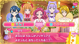 画像ギャラリー No.021のサムネイル画像 / Nintendo Switch向け「なりキッズパーク」シリーズ3作品の新情報公開