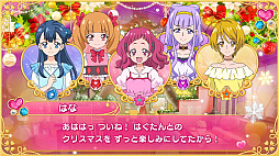 画像ギャラリー No.023のサムネイル画像 / Nintendo Switch向け「なりキッズパーク」シリーズ3作品の新情報公開