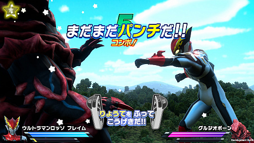 画像ギャラリー No.035のサムネイル画像 / Nintendo Switch向け「なりキッズパーク」シリーズ3作品の新情報公開