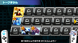 画像ギャラリー No.046のサムネイル画像 / Nintendo Switch向け「なりキッズパーク」シリーズ3作品の新情報公開