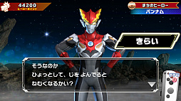 画像ギャラリー No.053のサムネイル画像 / Nintendo Switch向け「なりキッズパーク」シリーズ3作品の新情報公開