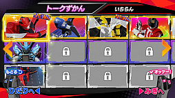 画像ギャラリー No.077のサムネイル画像 / Nintendo Switch向け「なりキッズパーク」シリーズ3作品の新情報公開
