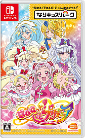 画像ギャラリー No.109のサムネイル画像 / Nintendo Switch向け「なりキッズパーク」シリーズ3作品の新情報公開
