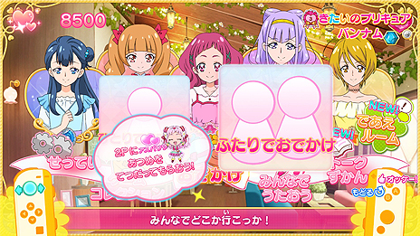 画像ギャラリー No.005のサムネイル画像 / 発売までいよいよ1週間を切った「なりキッズパーク」3タイトルの，ゲームモードに関する最新情報が公開