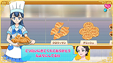 画像ギャラリー No.006のサムネイル画像 / 発売までいよいよ1週間を切った「なりキッズパーク」3タイトルの，ゲームモードに関する最新情報が公開