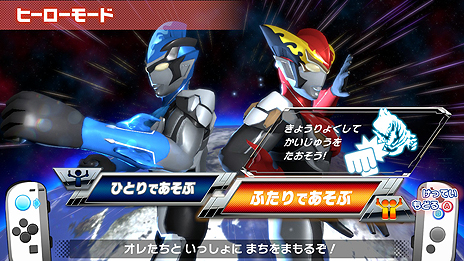 画像ギャラリー No.011のサムネイル画像 / 発売までいよいよ1週間を切った「なりキッズパーク」3タイトルの，ゲームモードに関する最新情報が公開