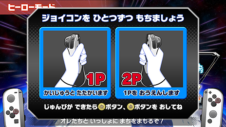 画像ギャラリー No.012のサムネイル画像 / 発売までいよいよ1週間を切った「なりキッズパーク」3タイトルの，ゲームモードに関する最新情報が公開