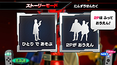 画像ギャラリー No.030のサムネイル画像 / 発売までいよいよ1週間を切った「なりキッズパーク」3タイトルの，ゲームモードに関する最新情報が公開