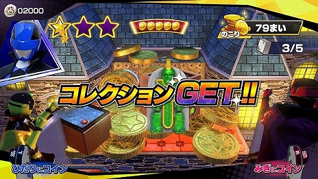 画像ギャラリー No.009のサムネイル画像 / キッズ向けゲームシリーズ「なりキッズパーク」，「はぐプリ」「ウルトラマンR／B」「ルパパト」の3タイトルが本日発売