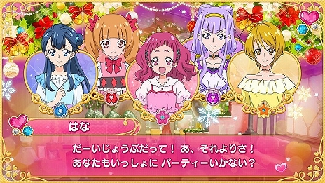 画像ギャラリー No.017のサムネイル画像 / キッズ向けゲームシリーズ「なりキッズパーク」，「はぐプリ」「ウルトラマンR／B」「ルパパト」の3タイトルが本日発売