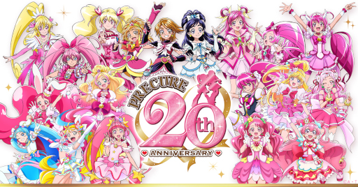 画像ギャラリー No.001のサムネイル画像 / プリキュア20周年を記念したライブハウス公演，開催決定。本日始まった“楽曲総選挙”の結果が選曲に反映される
