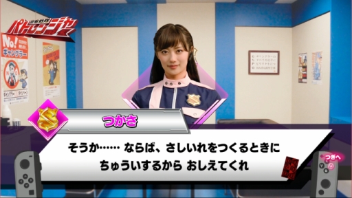 画像ギャラリー No.009のサムネイル画像 / 「ルパパト」ロスに悩むあなたに，実力を行使して「なりキッズパーク 快盗戦隊ルパンレンジャーVS警察戦隊パトレンジャー」を紹介する！