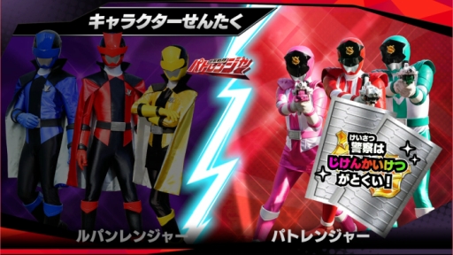 画像ギャラリー No.013のサムネイル画像 / 「ルパパト」ロスに悩むあなたに，実力を行使して「なりキッズパーク 快盗戦隊ルパンレンジャーVS警察戦隊パトレンジャー」を紹介する！