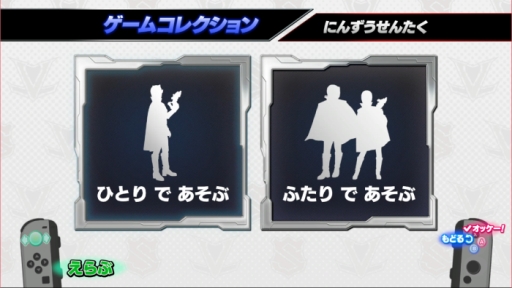 画像ギャラリー No.023のサムネイル画像 / 「ルパパト」ロスに悩むあなたに，実力を行使して「なりキッズパーク 快盗戦隊ルパンレンジャーVS警察戦隊パトレンジャー」を紹介する！