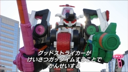 画像ギャラリー No.036のサムネイル画像 / 「ルパパト」ロスに悩むあなたに，実力を行使して「なりキッズパーク 快盗戦隊ルパンレンジャーVS警察戦隊パトレンジャー」を紹介する！