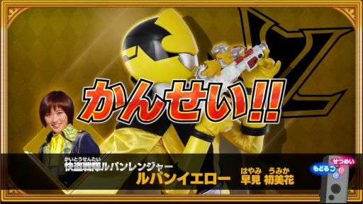 画像ギャラリー No.043のサムネイル画像 / 「ルパパト」ロスに悩むあなたに，実力を行使して「なりキッズパーク 快盗戦隊ルパンレンジャーVS警察戦隊パトレンジャー」を紹介する！