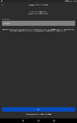 画像ギャラリー No.030のサムネイル画像 / 【PR】Facebookの新型VR HMD「Oculus Quest 2」レビュー。手軽さと高性能を両立した初めてのVR体験に最適な1台だ