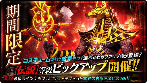 画像ギャラリー No.001のサムネイル画像 / 「ロハンM」，冒険に役立つ報酬をもらえるスタートダッシュイベントが開催