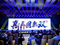 無双シリーズの新作スマホアプリ「真・三國無双 覇」が，2019年夏に中国でリリース。「真・三國無双6」をベースとした内容に
