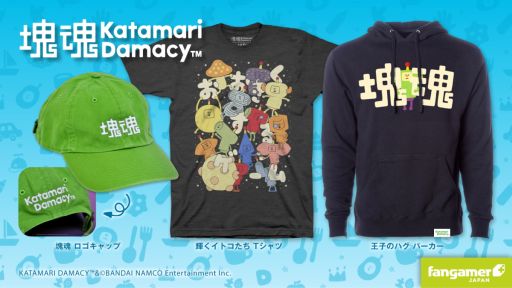 画像ギャラリー No.001のサムネイル画像 / 「塊魂」デザインのパーカーやTシャツ,キャップが発売決定