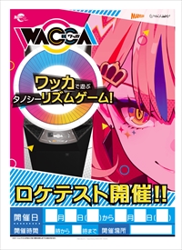 画像ギャラリー No.005のサムネイル画像 / マーベラスの新作リズムゲーム「WACCA」，10月19日から順次開催されるロケテストの詳細を公開。オープニングイベント実施の情報も