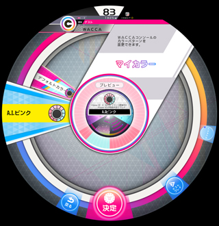 画像ギャラリー No.005のサムネイル画像 / 「WACCA」，「Kizuna AI」の楽曲が追加されるゲーム内イベントを10月30日より開催
