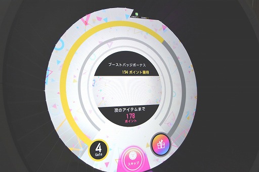 画像ギャラリー No.009のサムネイル画像 / 「WACCA」の新バージョン「WACCA S」を先行プレイ。「ゲート」や待望の「ステージアップ」など,さまざまな新要素をレポート