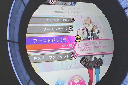 画像ギャラリー No.010のサムネイル画像 / 「WACCA」の新バージョン「WACCA S」を先行プレイ。「ゲート」や待望の「ステージアップ」など,さまざまな新要素をレポート