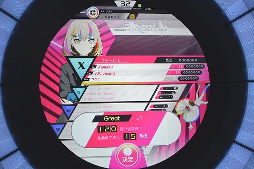 画像ギャラリー No.011のサムネイル画像 / 「WACCA」の新バージョン「WACCA S」を先行プレイ。「ゲート」や待望の「ステージアップ」など,さまざまな新要素をレポート