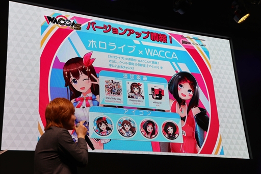 画像ギャラリー No.007のサムネイル画像 / ［JAEPO2020］「ホロライブ」とのコラボの詳細が発表に。「WACCA S」スペシャルライブステージのレポートをお届け