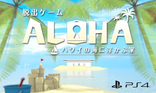 画像ギャラリー No.002のサムネイル画像 / シルバースタージャパン,PS Storeで配信中の2作品を50%OFFで販売