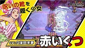 画像ギャラリー No.005のサムネイル画像 / 「リボルバーズエイト」，「赤いくつ」の紹介動画を公開。Amazonギフト券が当たるキャンペーンも