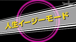 画像ギャラリー No.003のサムネイル画像 / 「リボルバーズエイト」,ヒーローユニット「金太郎」の紹介動画が公開