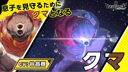 画像ギャラリー No.002のサムネイル画像 / 「リボルバーズエイト」，桃太郎含む5体のヒーローストーリー動画を公開