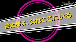 画像ギャラリー No.003のサムネイル画像 / 「リボルバーズエイト」，桃太郎含む5体のヒーローストーリー動画を公開