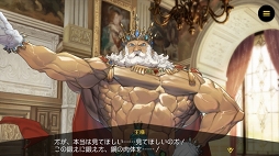 画像ギャラリー No.005のサムネイル画像 / 「リボルバーズエイト」，桃太郎含む5体のヒーローストーリー動画を公開