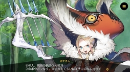 画像ギャラリー No.013のサムネイル画像 / 「リボルバーズエイト」，桃太郎含む5体のヒーローストーリー動画を公開